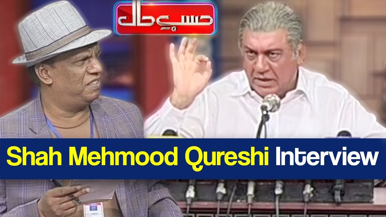 Hasb e Haal 27 July 2018 - Shah Mehmood Qureshi Interview - حسب حال - Dunya News