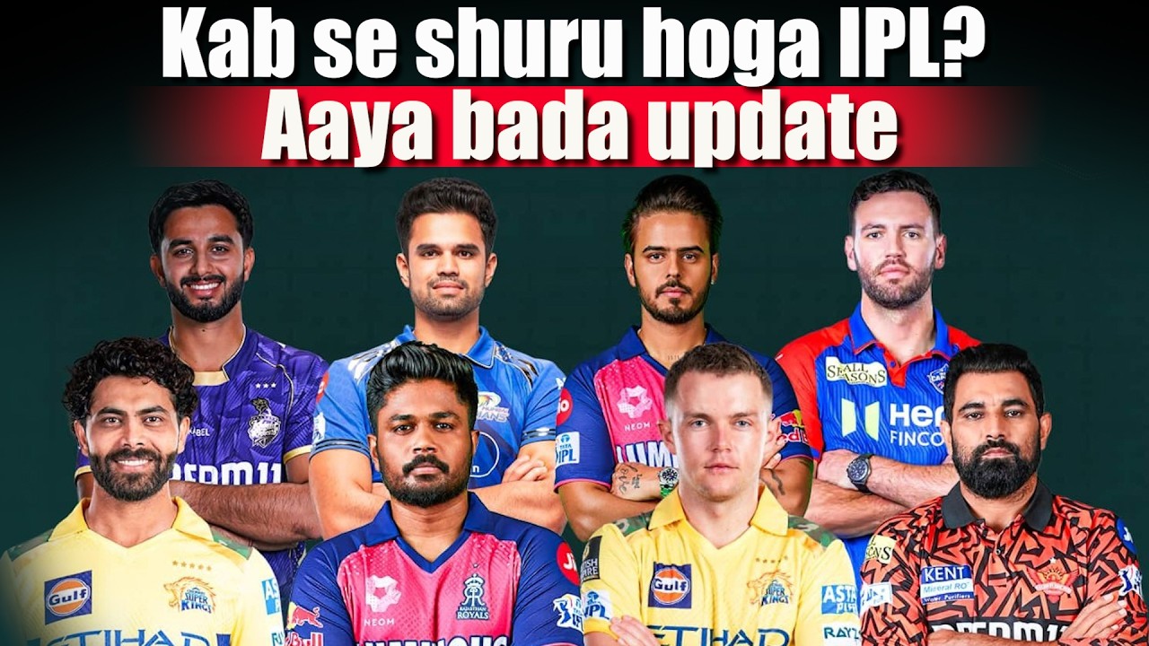 IPL 2026 Schedule Big Update |  BCCI To Release Schedule On This Date
