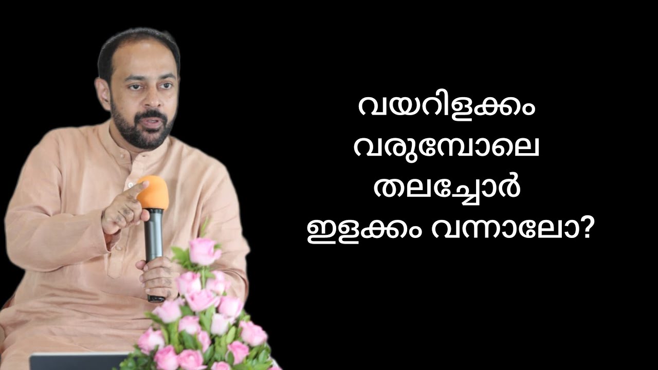 16/2/2026 ൽ ഫിലോ ഓഫീസിൽ.... ഇവരെല്ലാം മരുന്നിനു വന്നപ്പോൾ 