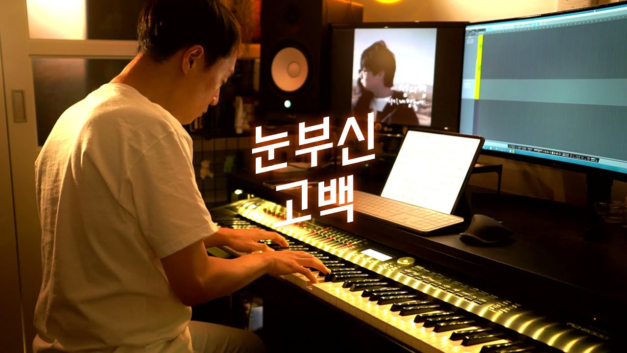 기적이 일어나는 순간💌｜성시경 - 눈부신 고백／Sung Si Kyung - Dazzling Proposal (piano cover)