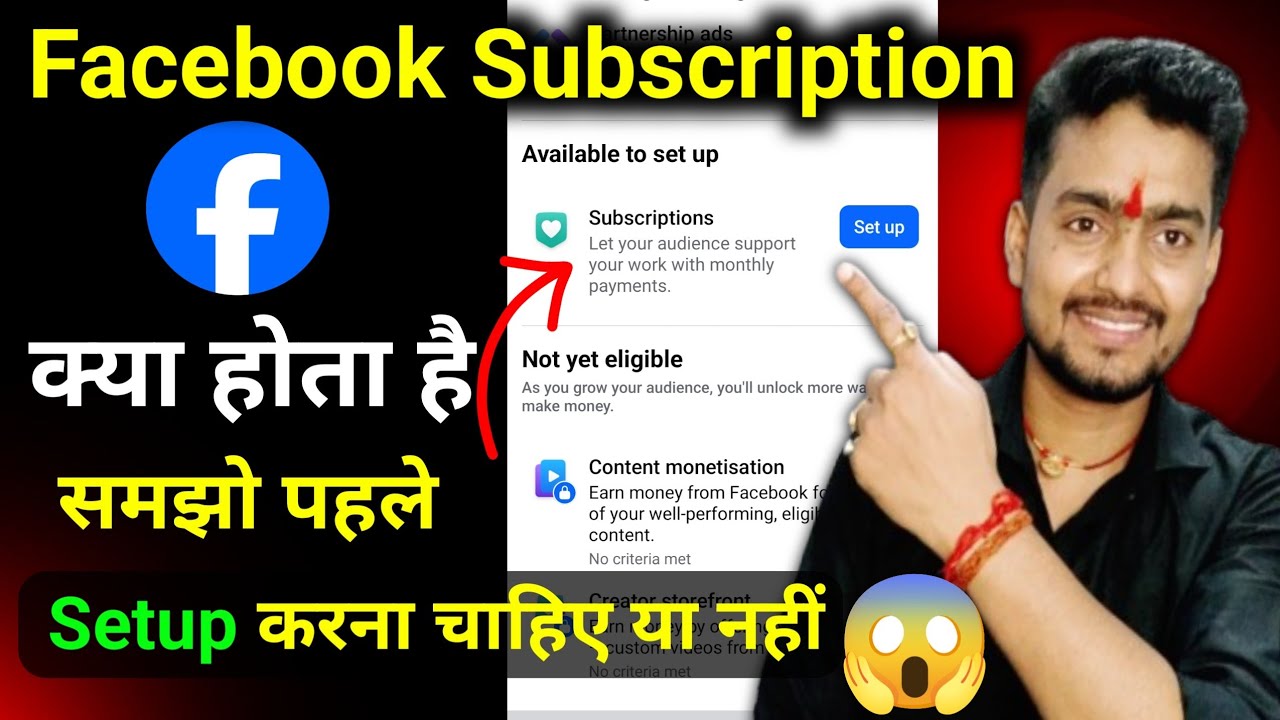 📌Setup करने से पहले समझो 🔥| Facebook Subscription kya hai | facebook subscription setup kaise kare