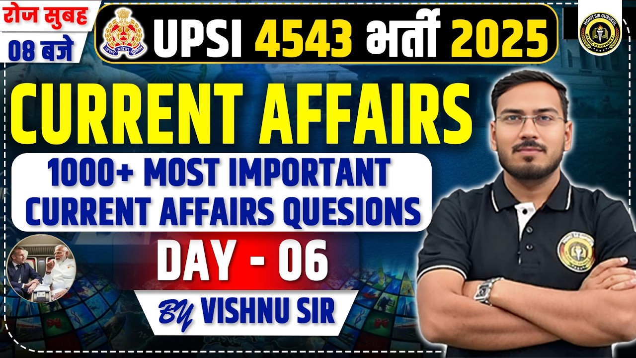 UPSI BHARTI 2025 | CURRENT AFFAIRS MOST IMPORTANT QUESTION | UPSI CURRENT AFFAIRS | VISHNU SIR GS