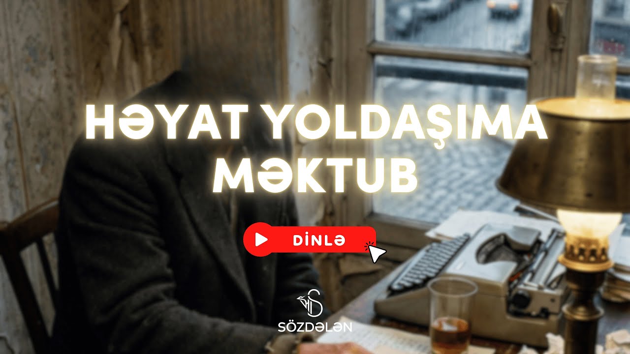 Həyat yoldaşıma məktub | Qulamhüseyn Səidi | Sözdələn