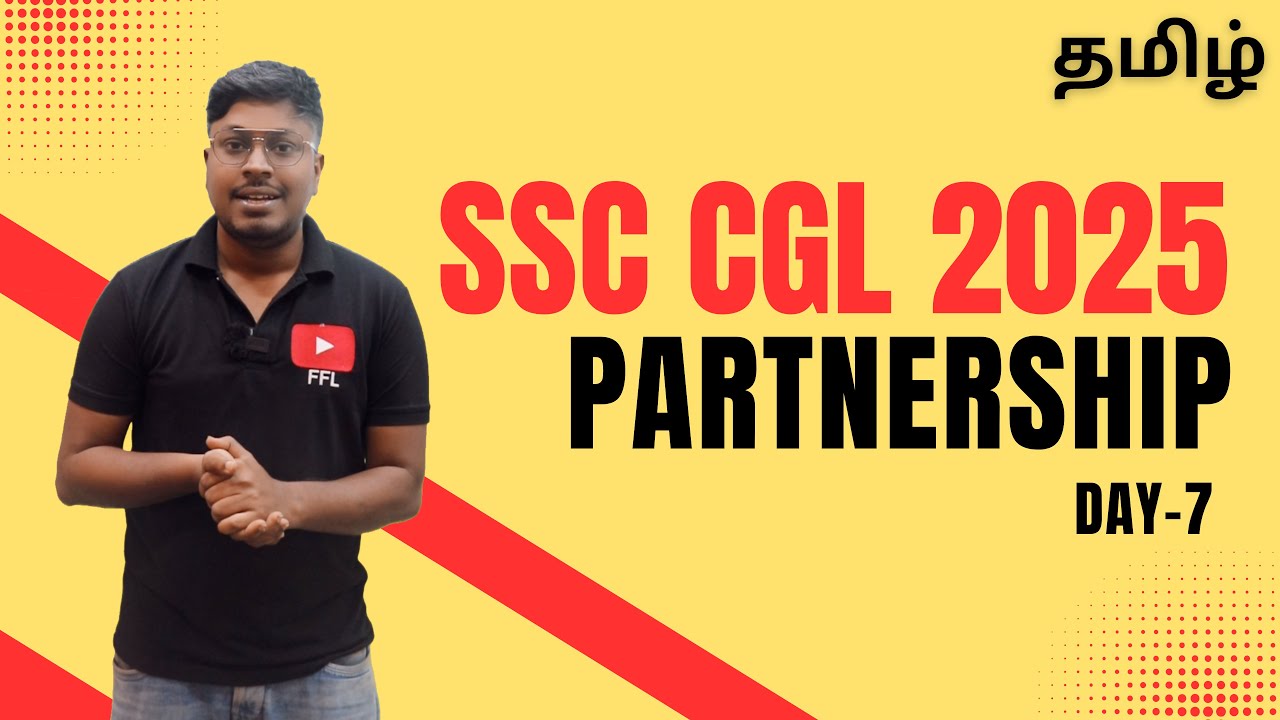 Partnership (Day-7) || SSC CGL Exam 2025 !
