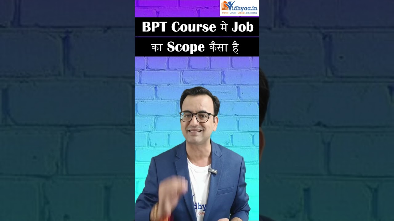 BPT COURSE मे JOB का  SCOPE कैसा  है  | Scope in Physiotherapy #shorts
