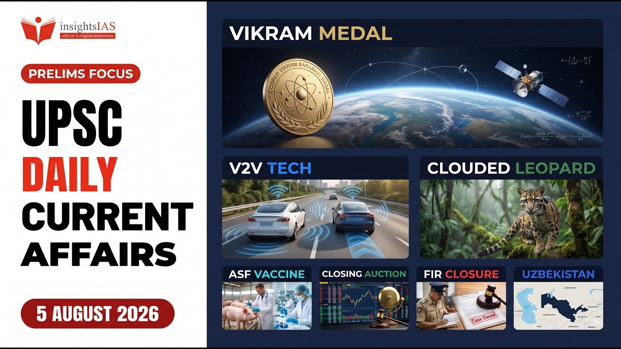 Актуальные события для UPSC, 5 августа 2026 г. | COSPAR, V2V, CAS, вакцина от АЧС, Узбекистан | P...