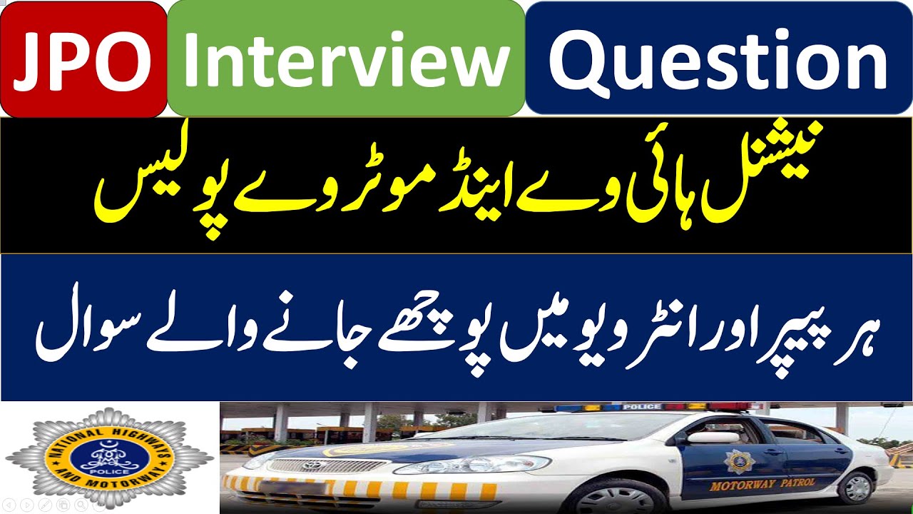 General Knowledge Mcqs 2025 | JOP interview Question | dallas commercial truck accident attorney