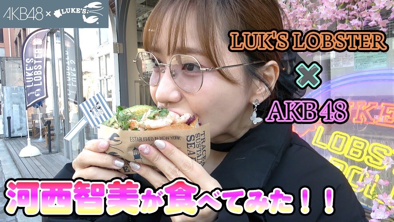 【AKB48】河西智美がAKB48コラボカフェ行ってみた！！