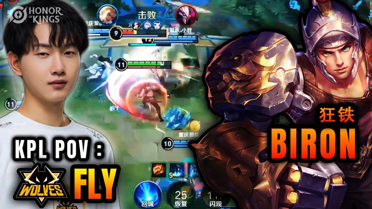 HoK KPL POV : 【Fly - Pro Biron】 Wolves vs WB 狂铁