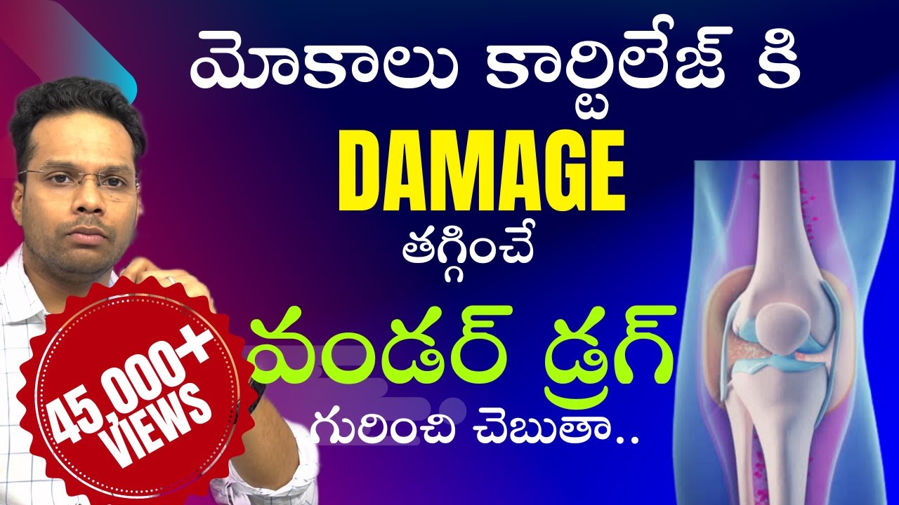 Knee osteoarthritis | Collagen supplements | Know more .....