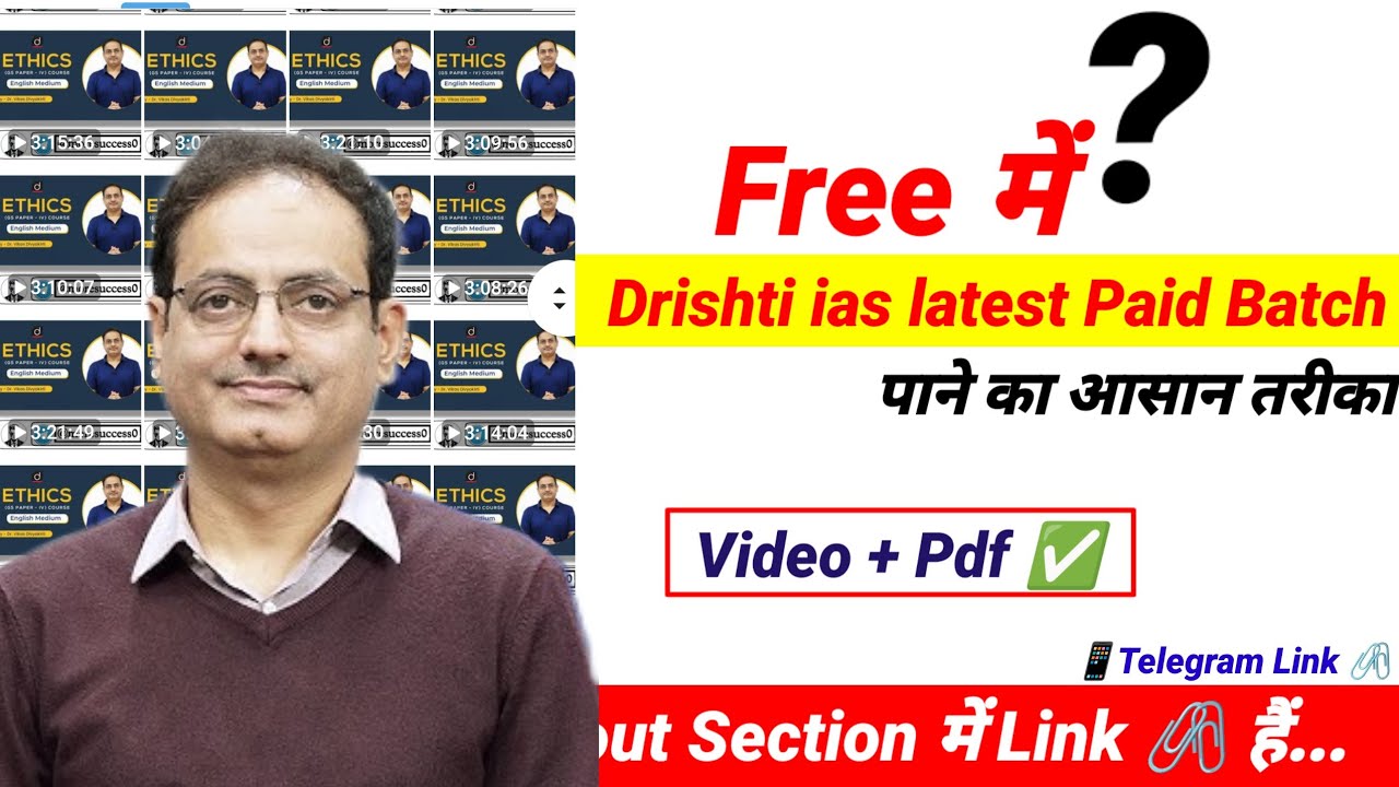 upsc free lectures drishti ias telegram | drishti ias paid course free telegram