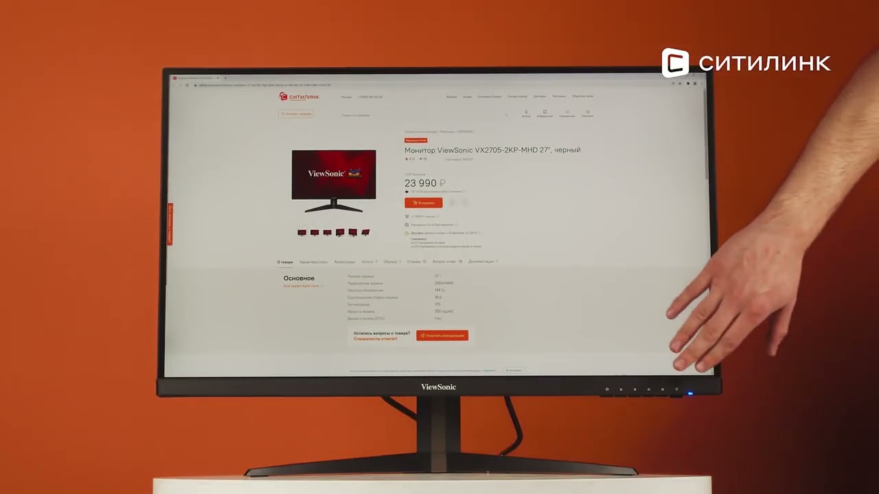 Обзор монитора ViewSonic VX2705-2KP-MHD 27