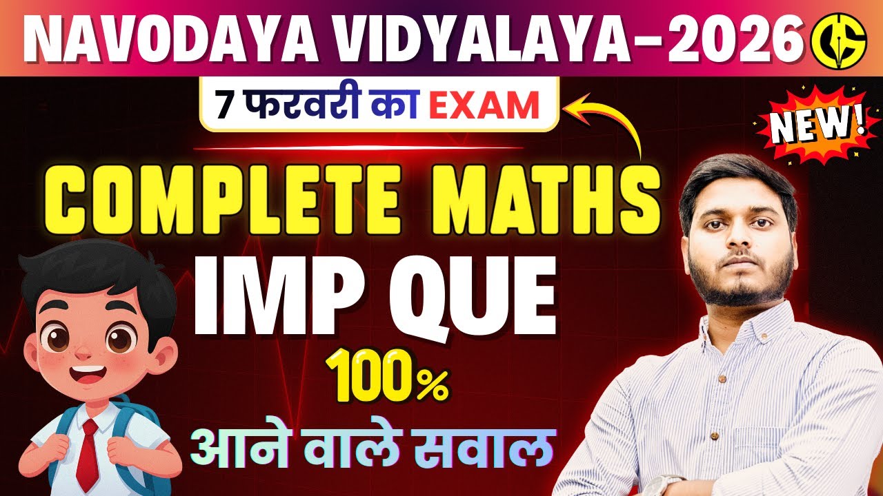 Maths(गणित) JNVST Class-9th✅JNVST Class-9th Maths Revision 🔥Most IMP Questions. Exam- 7 फरवरी