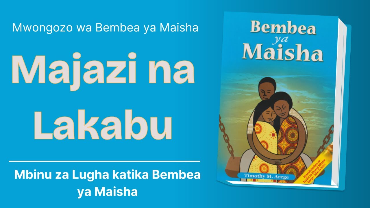 Majazi na Lakabu - Mbinu za Lugha Katika Bembea Ya Maisha  - (Kipindi cha Tatu)