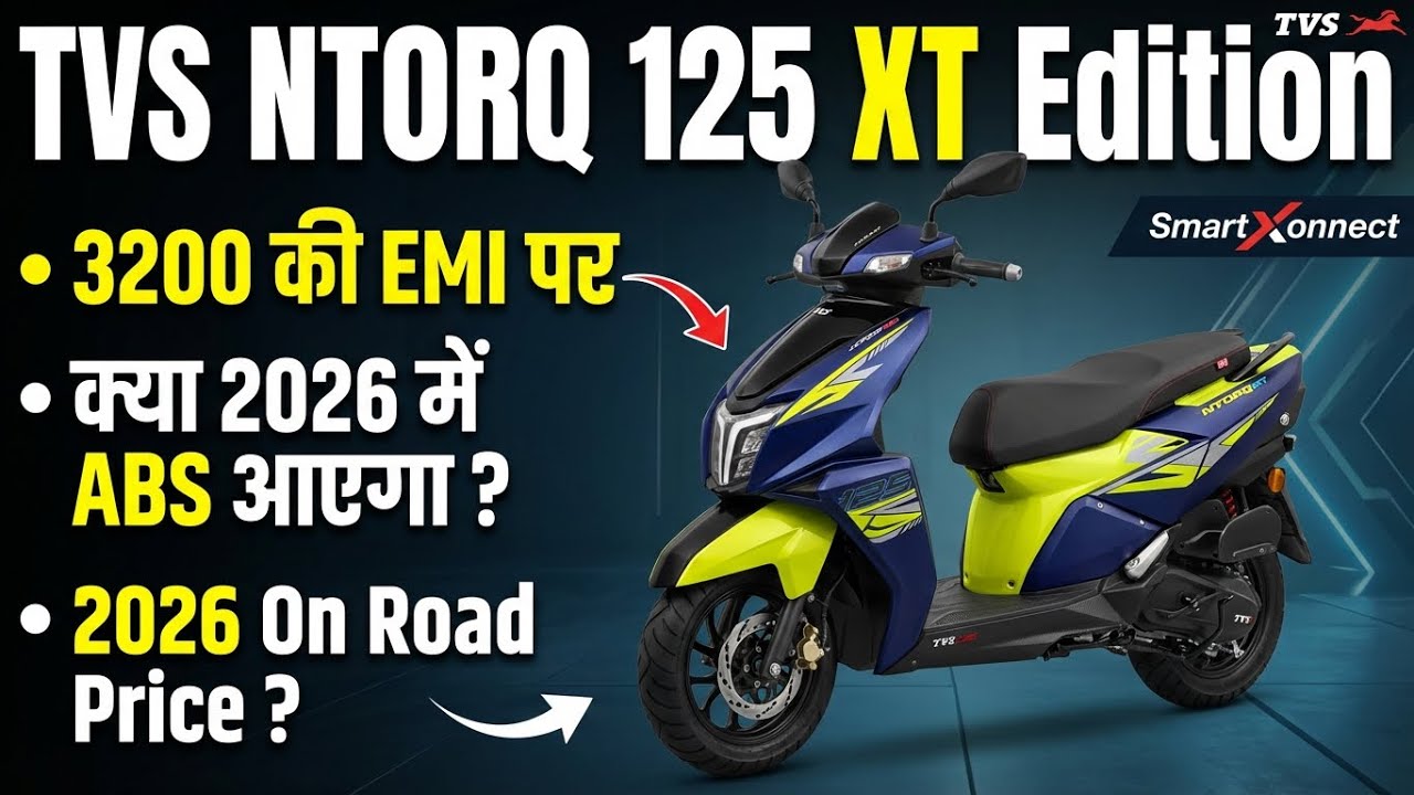 2026 New Tvs Ntorq 125 OB2 With New Update | Finance EMI Cost | Down Payment | Loan Process | ABS ?