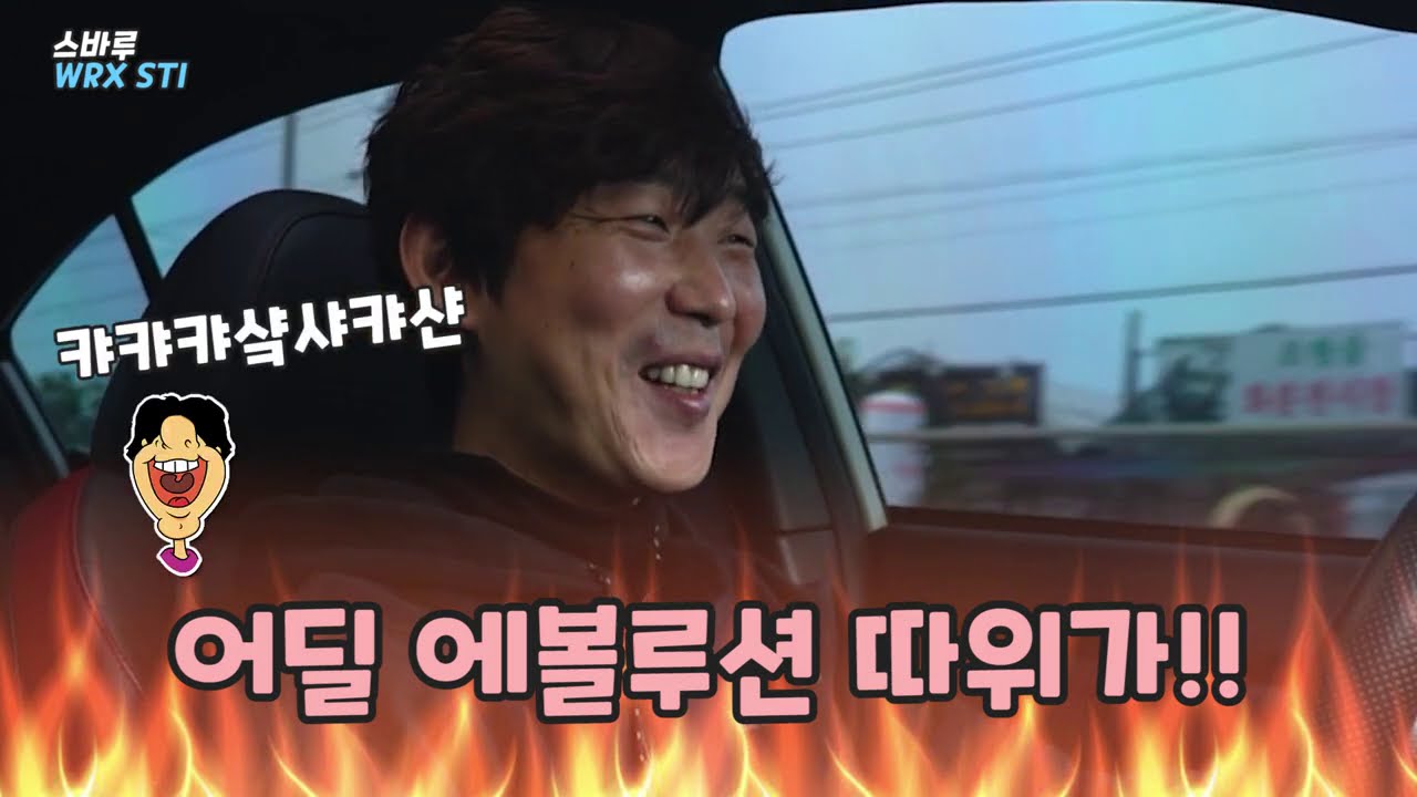 M3보다 스바루wrx sti를 산이유?