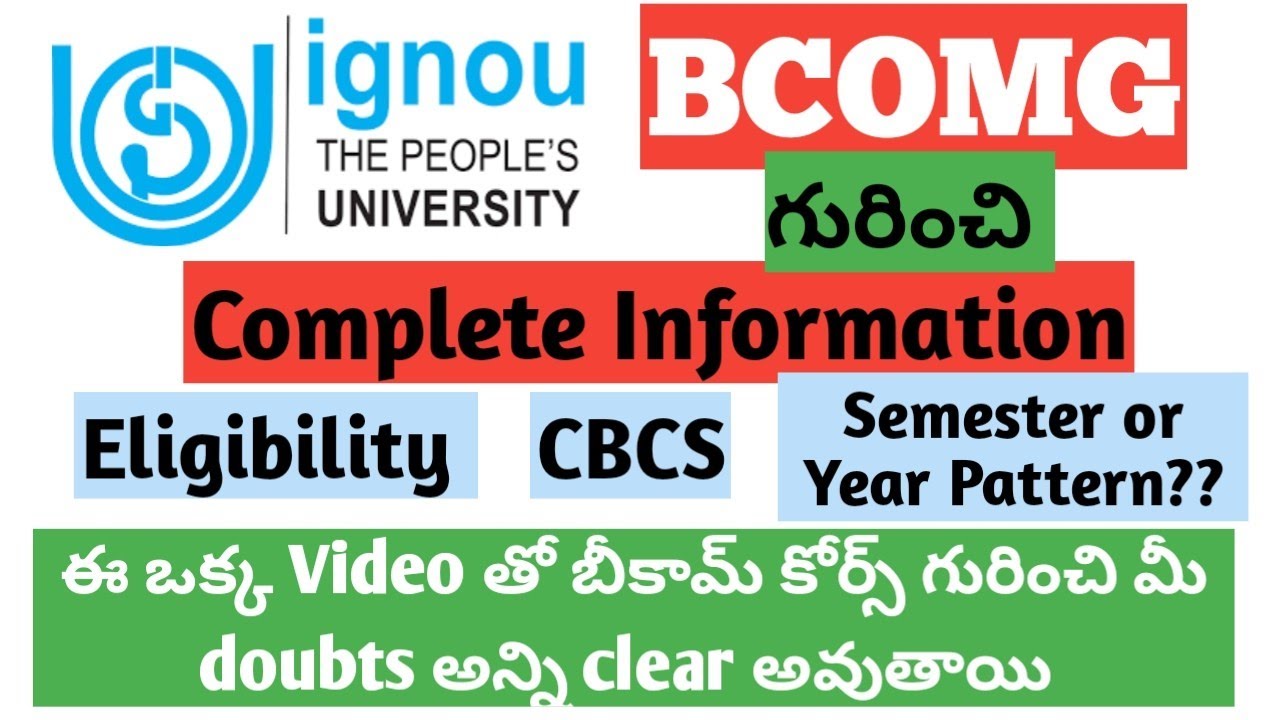 IGNOU BCOM Course Full Details in Telugu | Bachelor of Commerce | Distance Open Degree