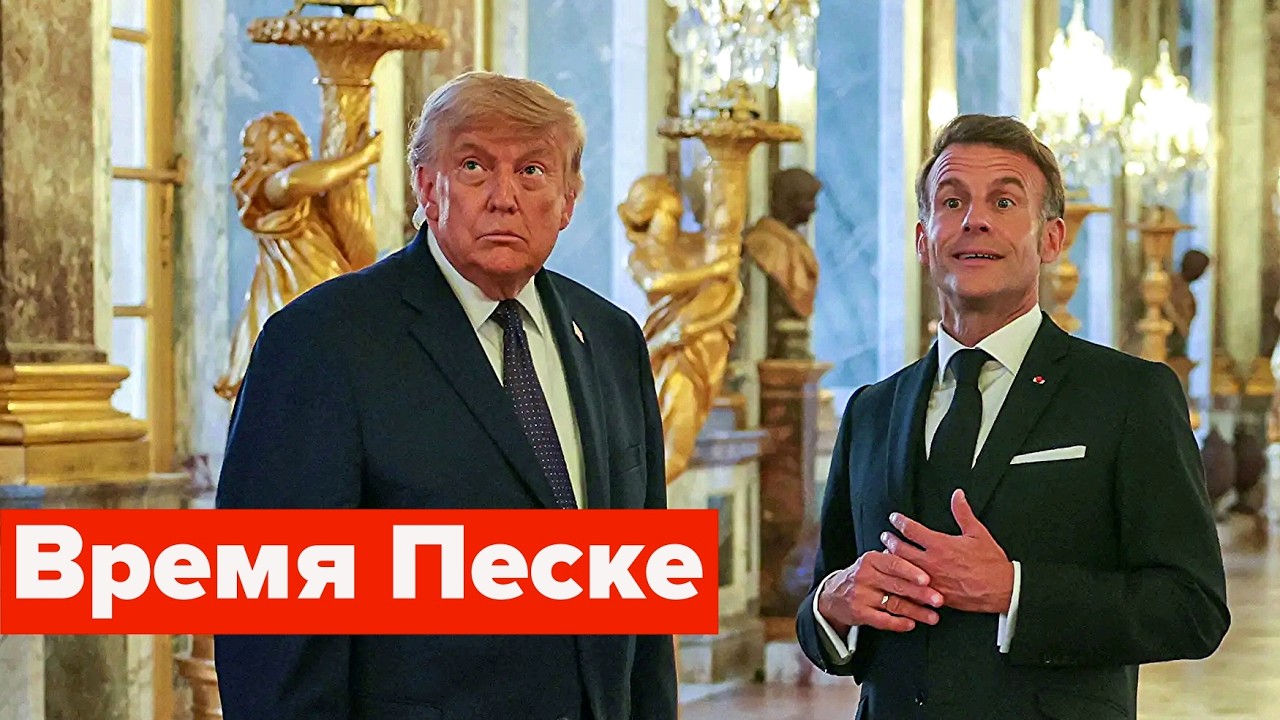 Вашингтонский провинциал сдался на милость иранцев. Каллас объявлена персоной нон-грата в Израиле