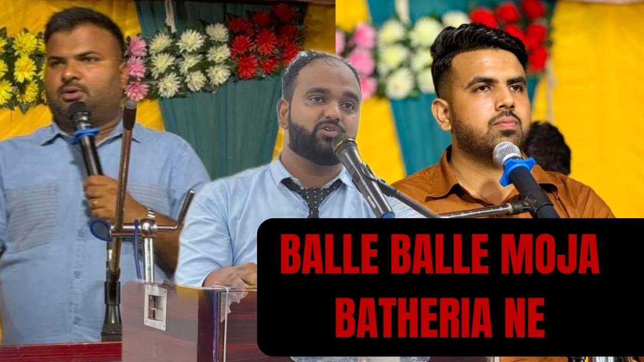 Balle Balle Moja Batheria Ne!! DEEPAK JOHNSON  Vasil Patric ll vishwas Masih tv