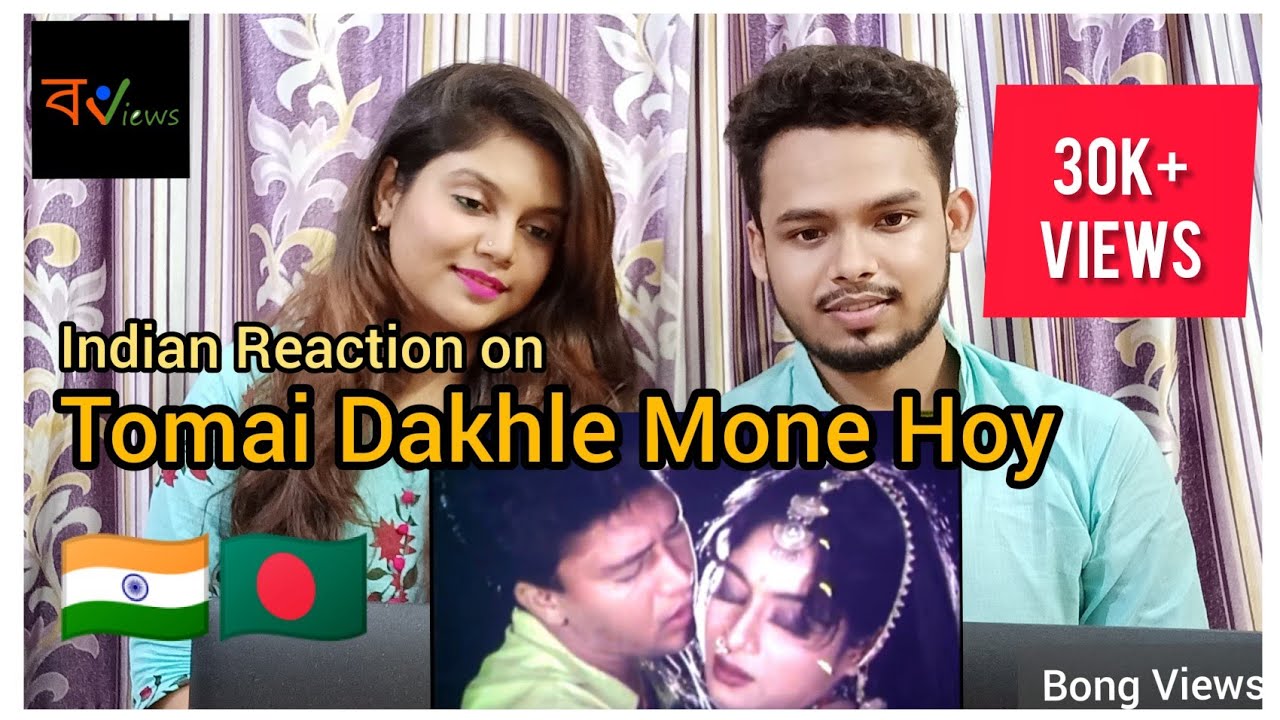 Indian Reaction On Bangladeshi Song | Tomai Dakhle Mone Hoy | Shabnur | Shakil Khan | Biyer Phool