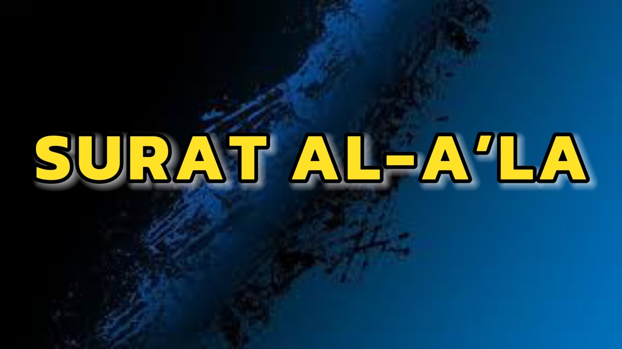 SURAT AL A&rsquo;LA || MUROTTAL MERDU UNTUK HAFALAN ‼️