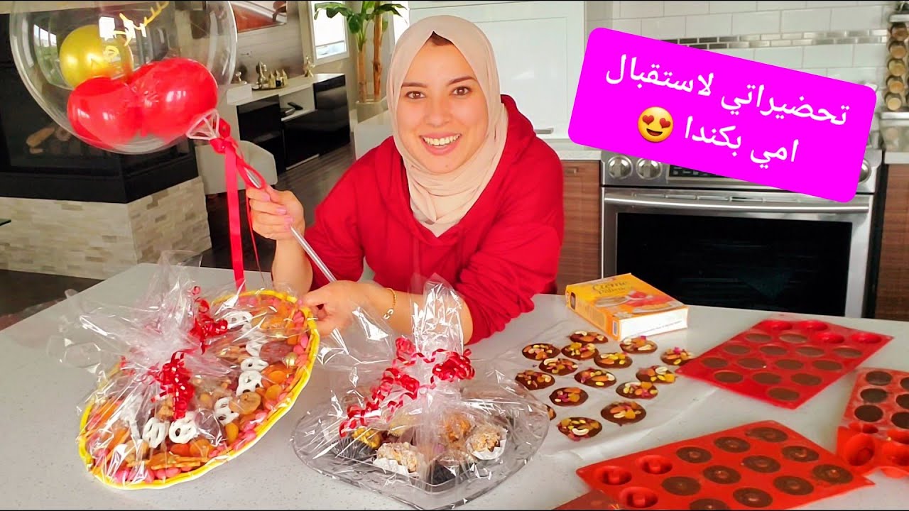 أفكار تحميرة الوجه لاستقبال الناس العزاز ...مخليت موجدت/كلاص كراميل، شكلاطة بريستيج