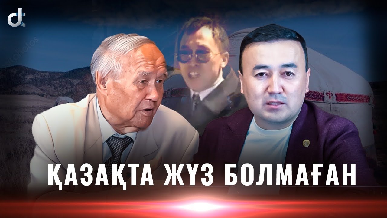 МЕНІҢ ҰЛЫМ КРИМИНАЛ ЕМЕС | БОЛАТБЕК НӘСЕНОВ