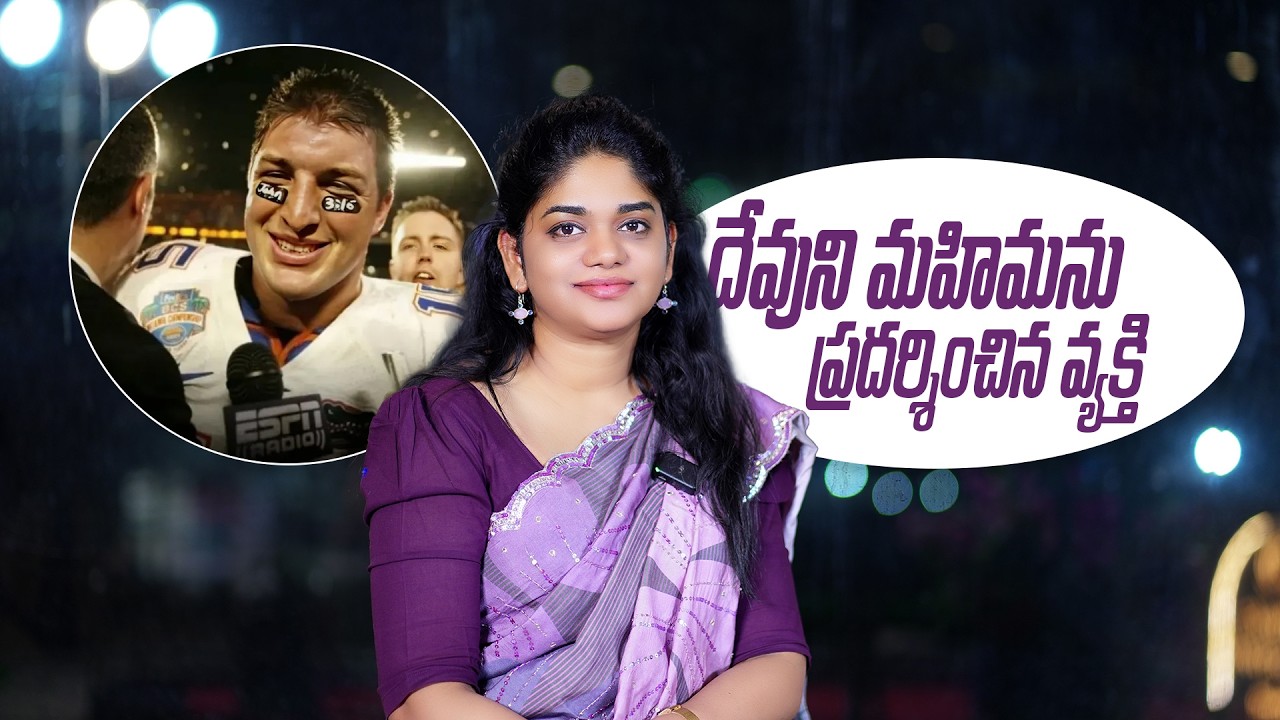 దేవుని మహిమను ప్రదర్శించిన వ్యక్తి || 06th Mar 2026 || YNS || Sis.Divya David