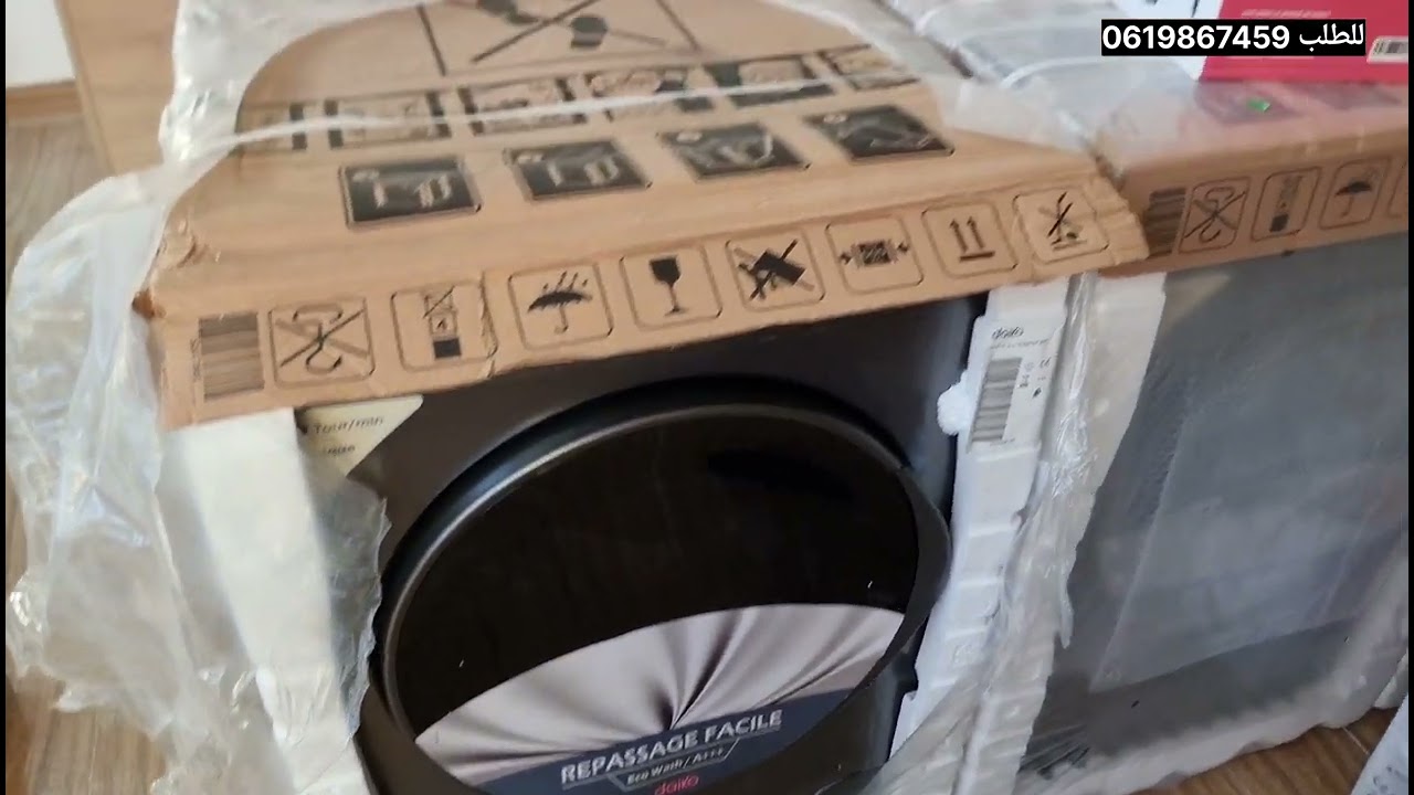 المحل الجديد تخفيضات المجرة الالكترونية اهم العروض في التلفازات و الثلاجات و الة الغسيل و كليماتيزور