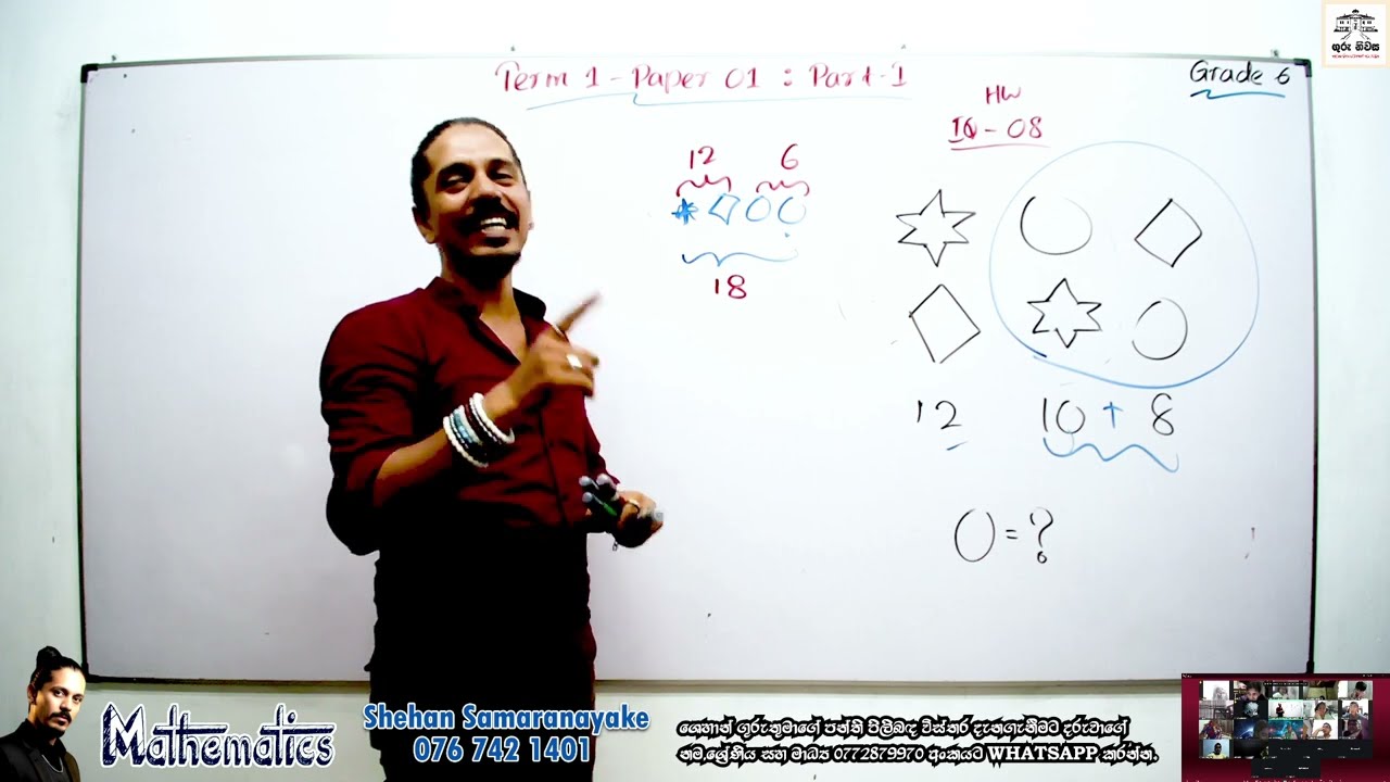 Maths - Grade 6 - T1 - P01 - Vishaka - 2022 - Part I - (English-සිංහල) - 2026.03.05