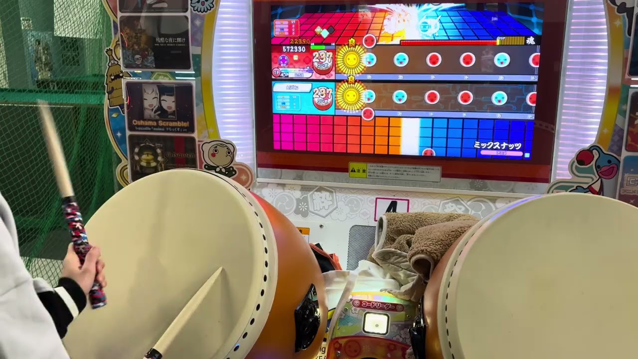 ミックスナッツ 全良