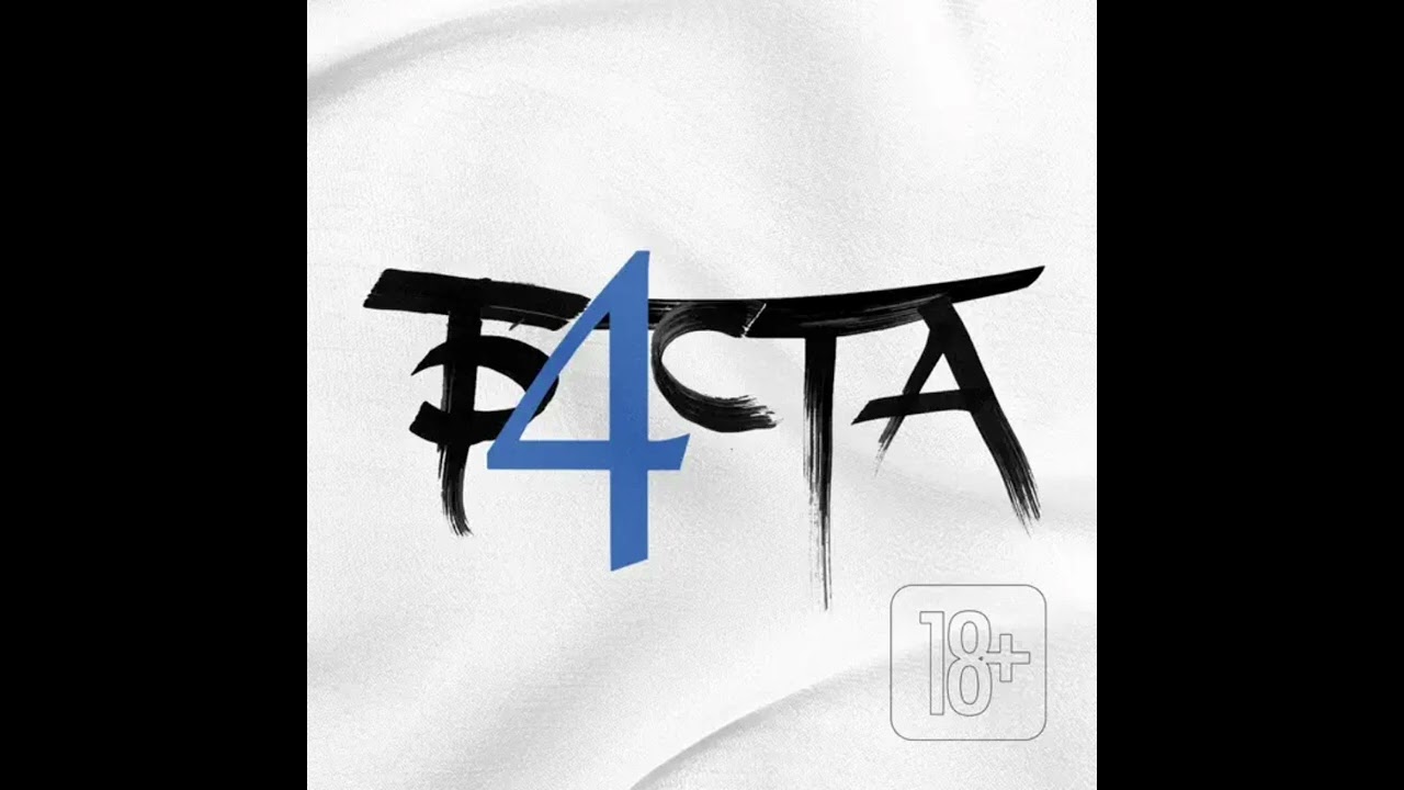 Баста - одна любовь (feat .Rem Digga)