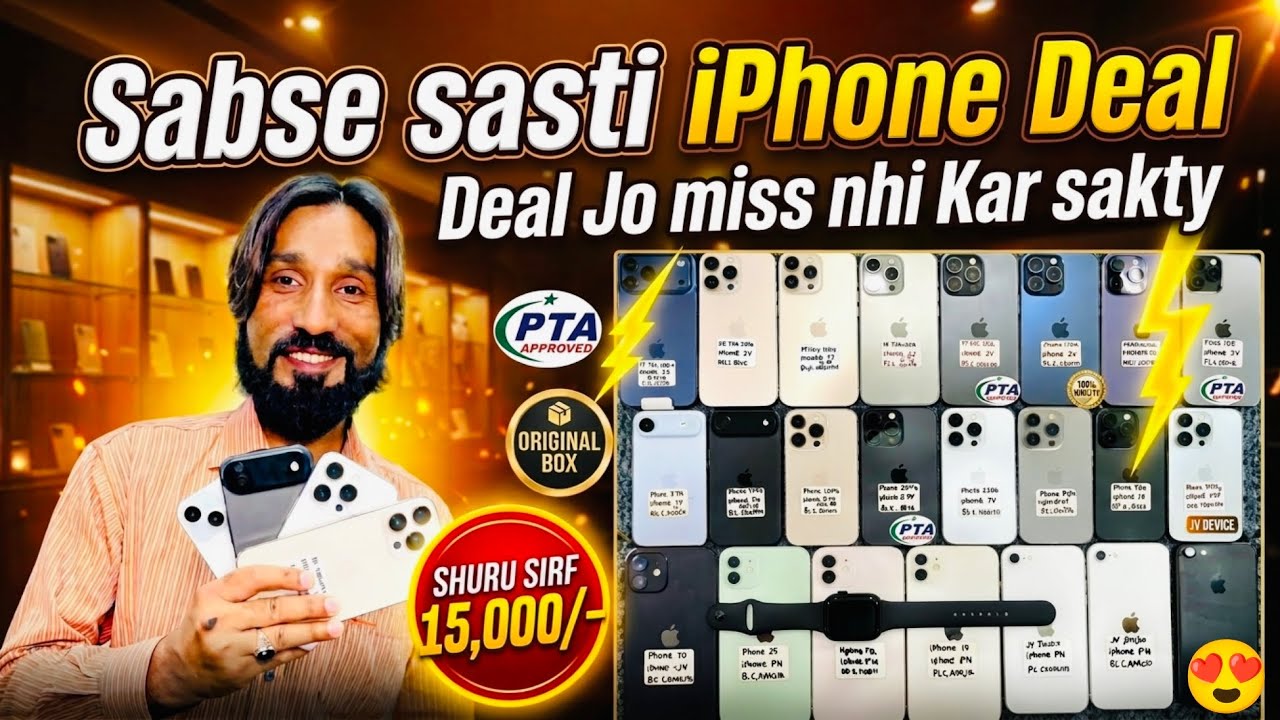 iPhone price Crash In Pakistan 2026 | PTA Non PTA Jv 7 to 17 pro max 