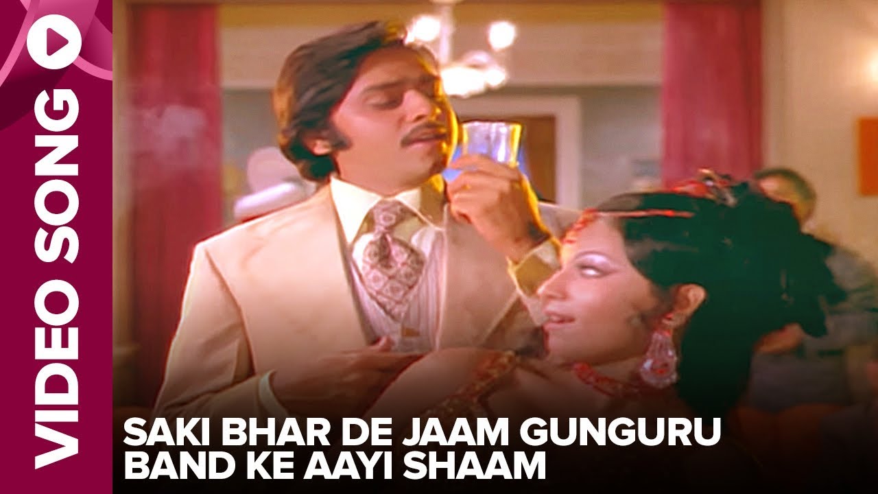 Saki Bhar De Jaam Gunguru Band Ke Aayi Shaam (Video Song) - Shandaar