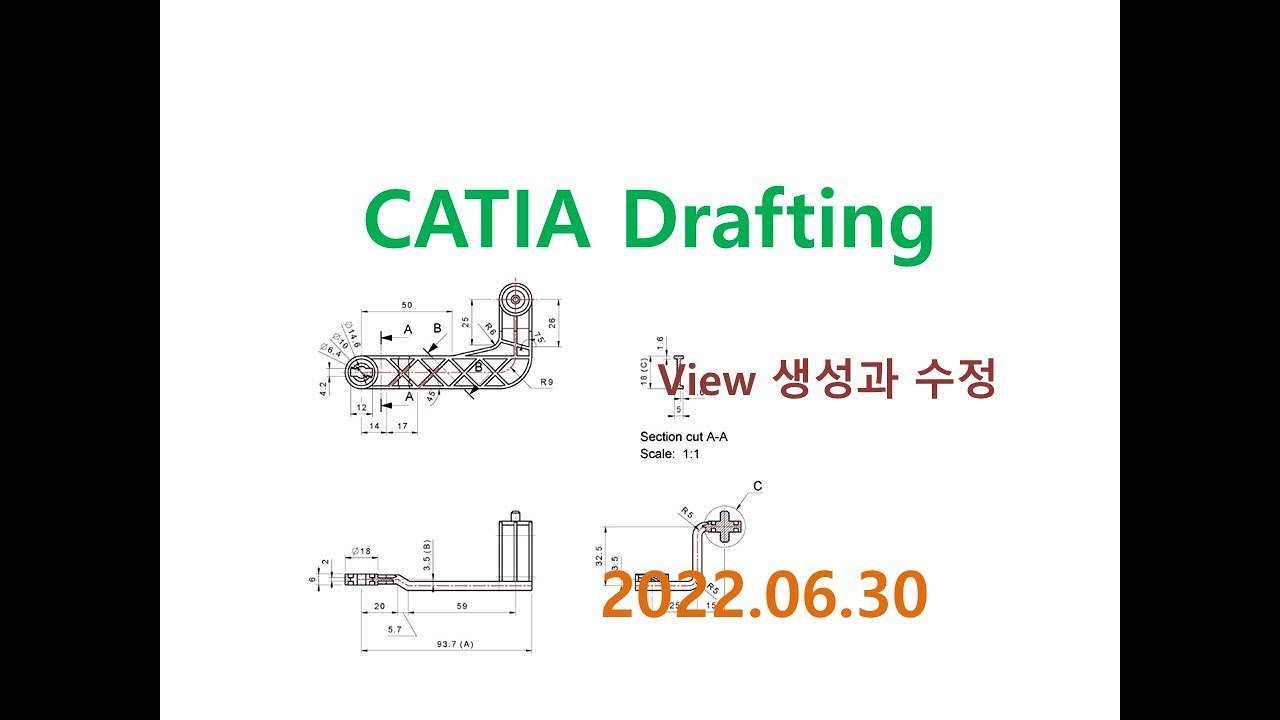 이학주-CATIA(카티아)-Drafting-도면작업-View 생성과 수정