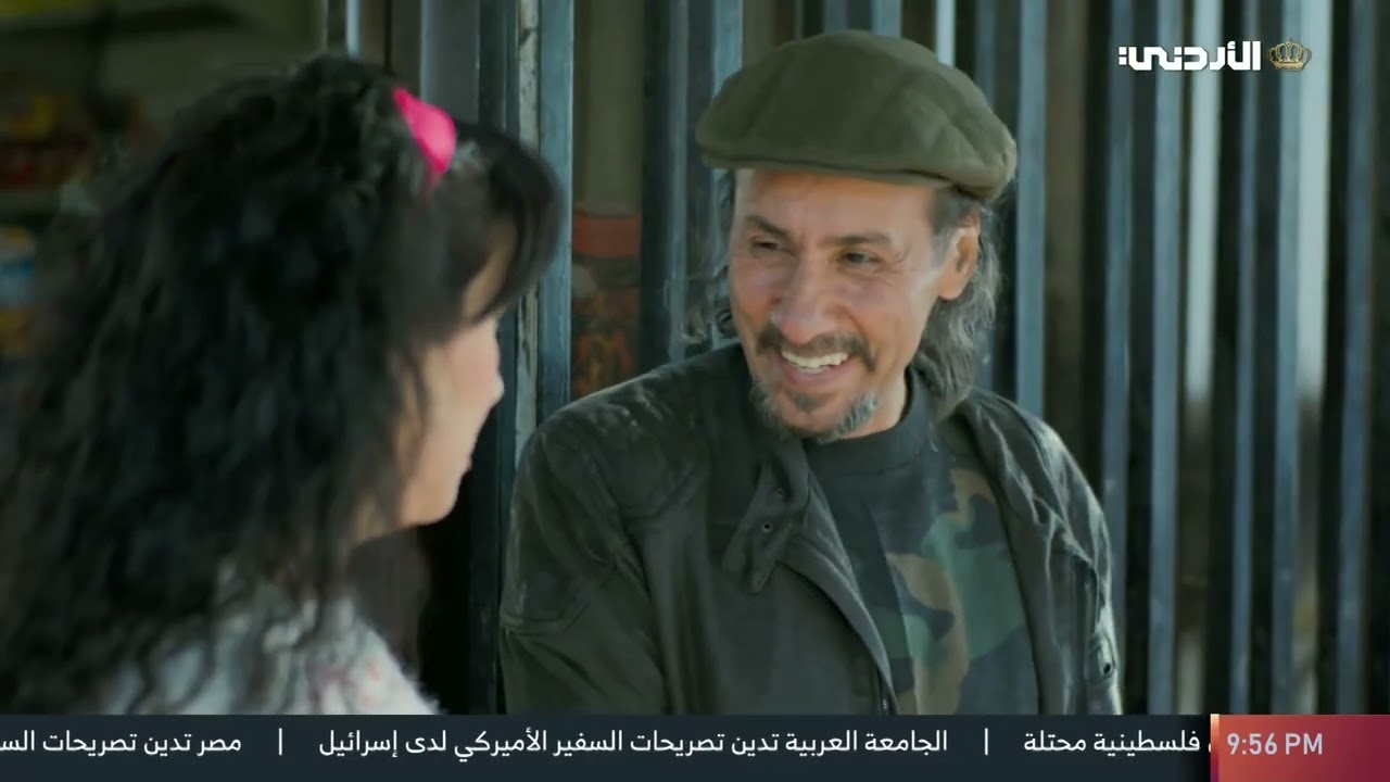 مسلسل حارتنا | 3 رمضان