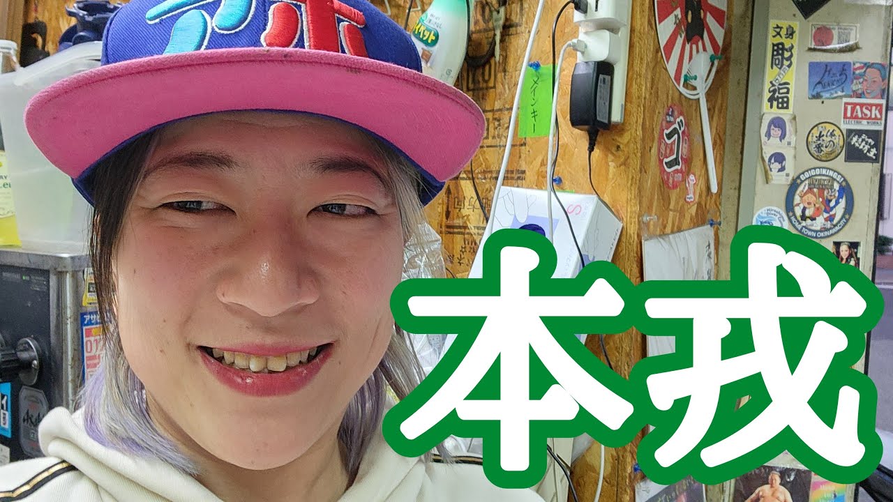 【西成】えべっさん！【淡路屋】