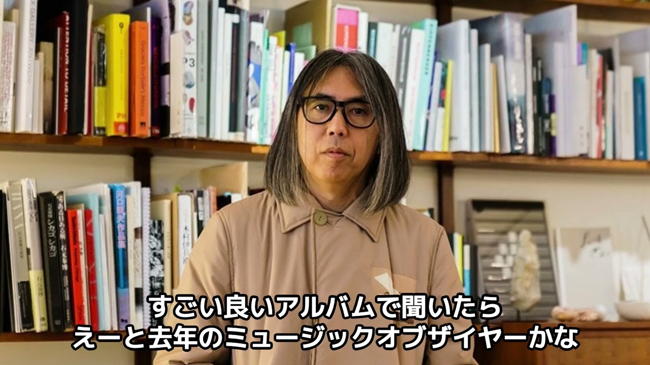 藤原ヒロシが語る「音楽の聴き方」#music #fashion #tudor #travel #fragment #art #artist #tokyo #japan #desiner #fyp
