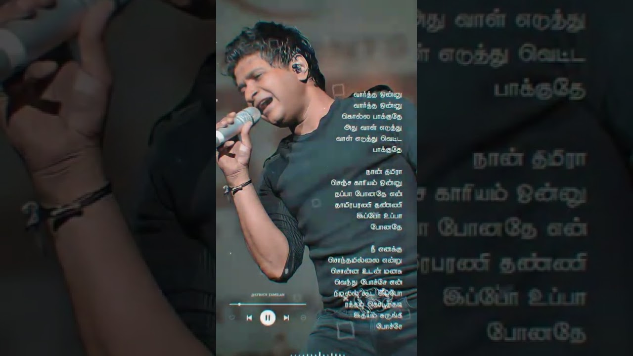💞 Vaartha onnu vaartha onnu song 💞||💞 tamil whatsapp status 💞|| #shorts #vishal #thamirabarani 🥰🥰🥰