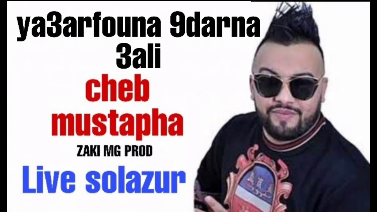 Cheb Mustapha ( y3arfouna 9darna 3ali ) Live 2020