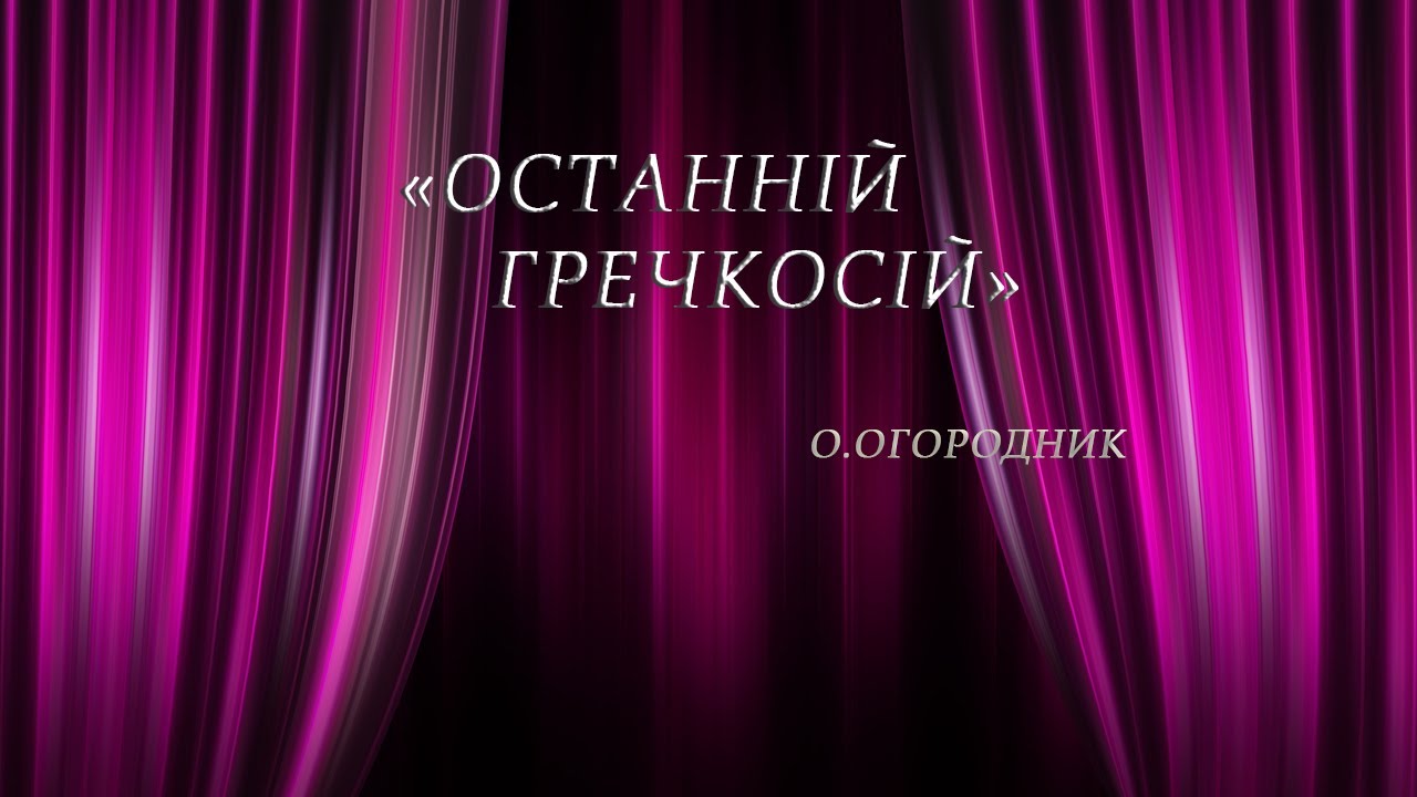 Вистава 