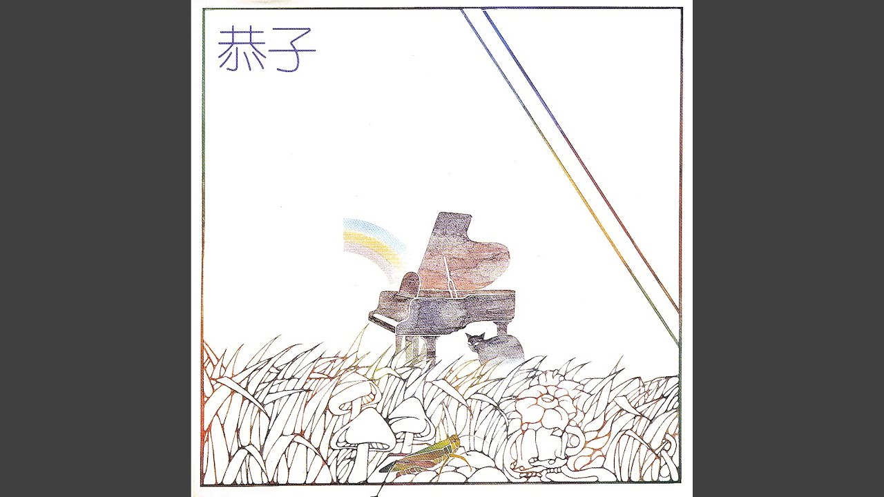 想い出まくら
