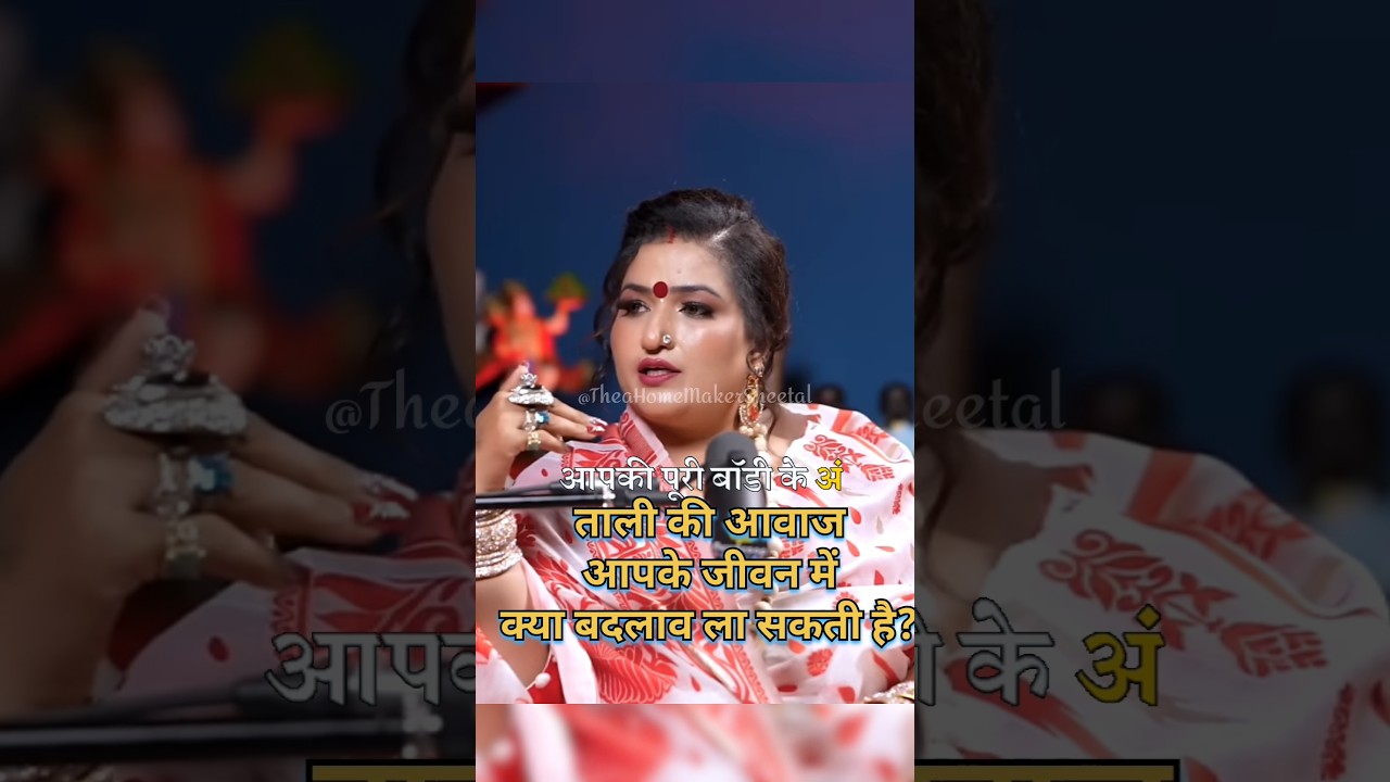 amazing hand clapping therapy - many health benefits ft. Dr. y Rekha sharma #astrology #astroyrekha