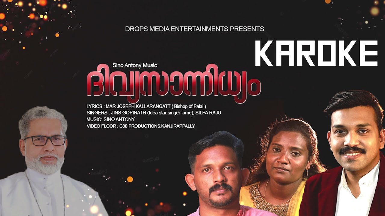 Karoke Iരാമപുരത്തിനു പുകളേറ്റുന്നൊരുI Mar Joseph Kallarangattu I Sino Antony I Jins Gopinaath ISilpa