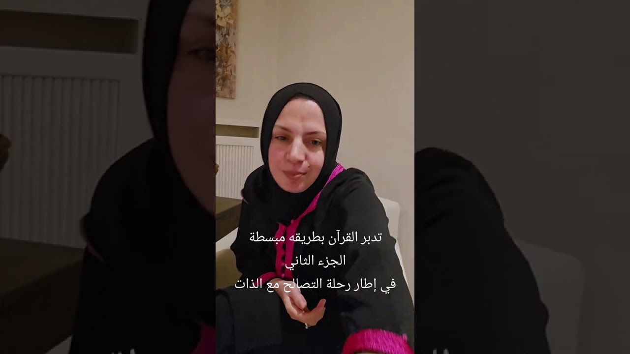  #coaching #développementpersonnel#وعي 