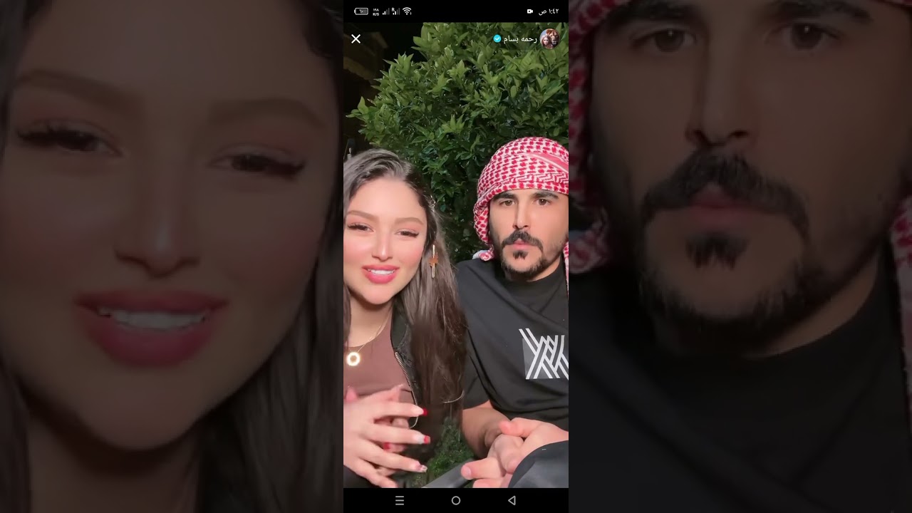 حسحس ورحمة