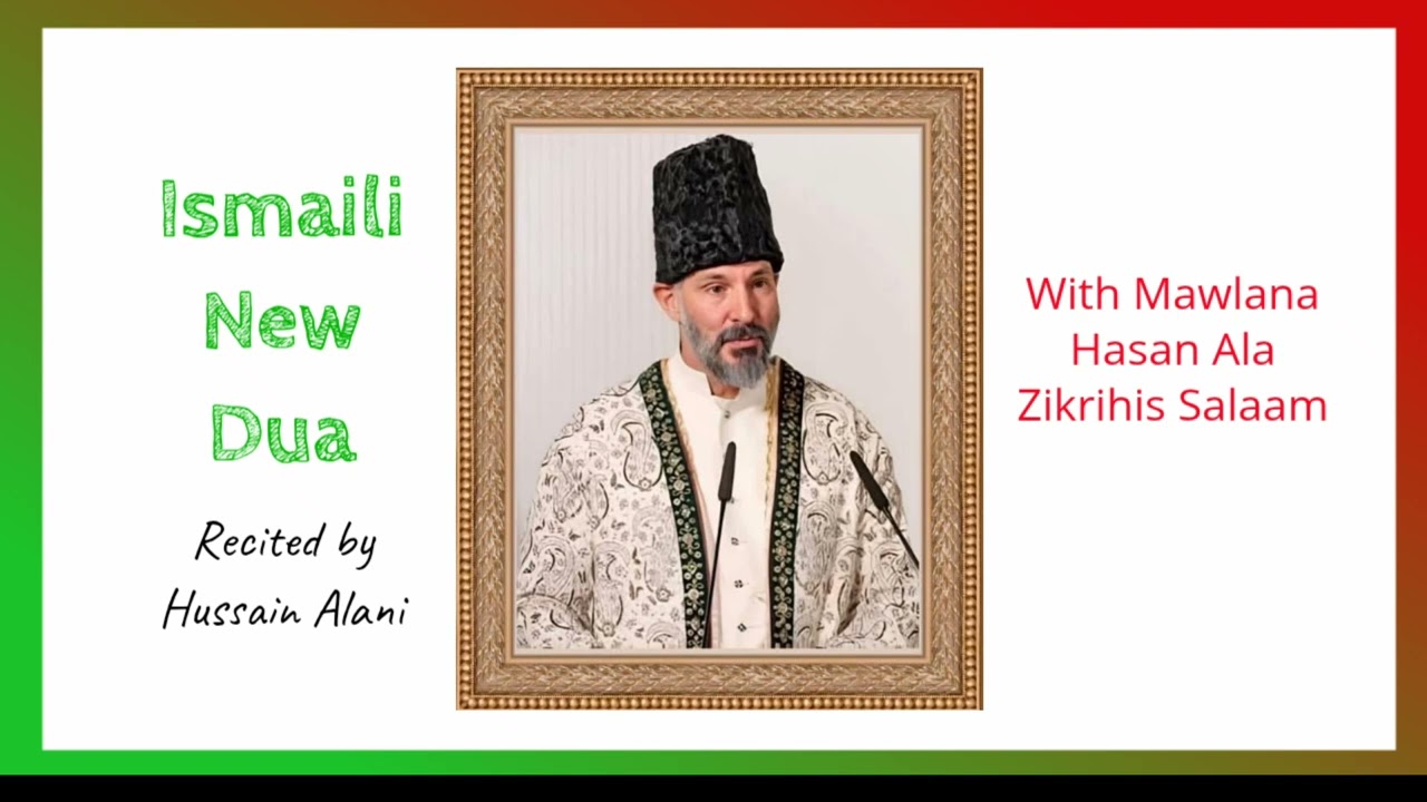 Ismaili new Dua