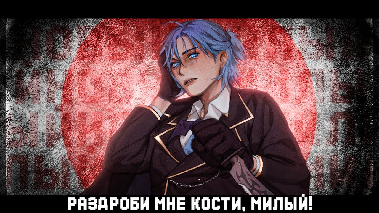 【KEIRO black】New Darling (Новый Милый)【UTAU CVC RUS RELEASE】+ UST
