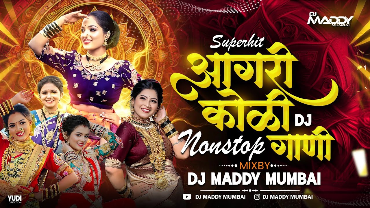 Superhit Koligeet DJ Song | Marathi Hindi Dj Songs -Trending Dj Song Nonstop 2026