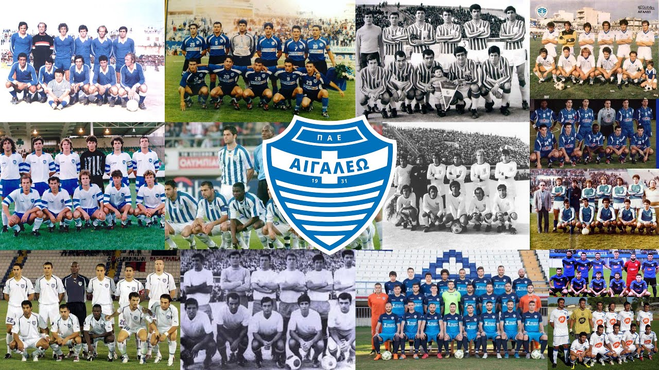 -Η ΙΣΤΟΡΙΑ ΤΟΥ ΑΙΓΑΛΕΩ ΣΕ ΓΚΟΛ-